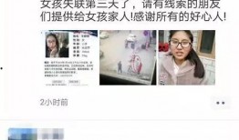 长治女子爆料最新消息,揭秘惊人内幕，真相令人震惊！