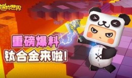 迷你世界道具最新爆料,神秘力量即将降临，探索未知领域！